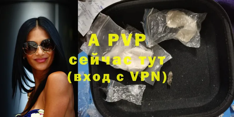 A PVP мука  ОМГ ОМГ tor  Белоярский 