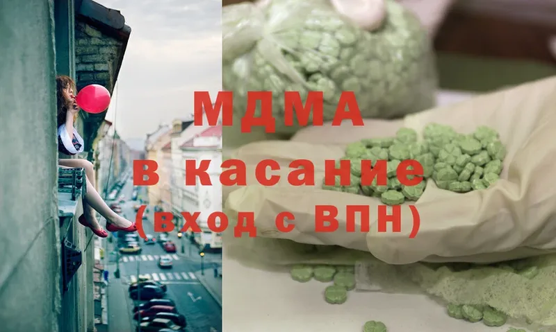 МДМА кристаллы  купить   даркнет формула  Белоярский 